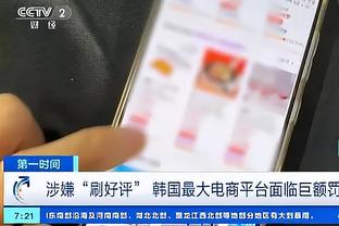 阿不都：这场球可能是赵睿最想打的比赛 我们为他而战